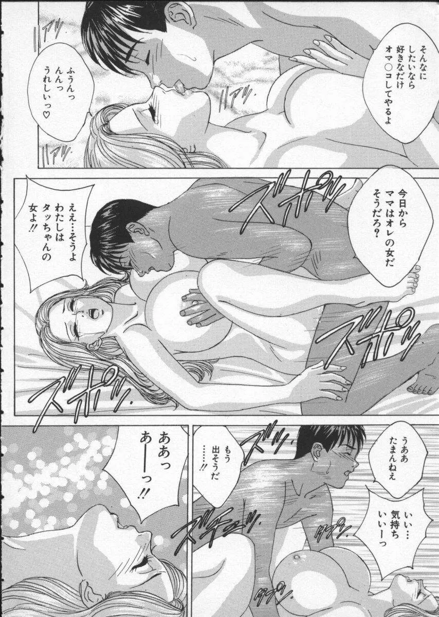 웹툰 이미지 99