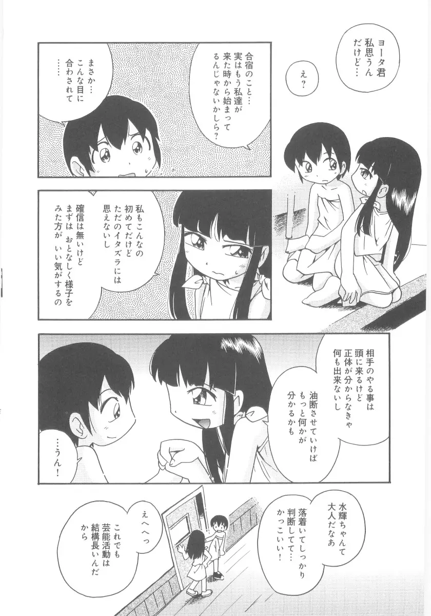 웹툰 이미지 131