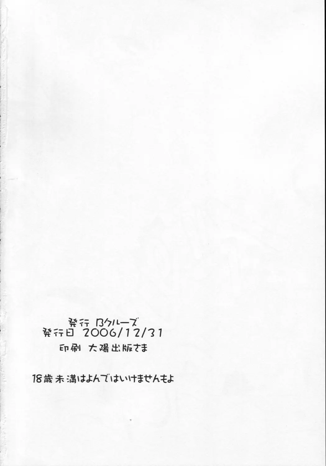 웹툰 이미지 20