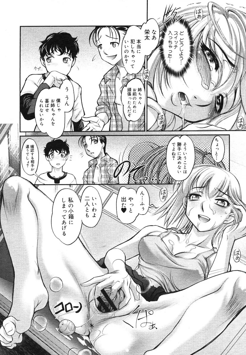웹툰 이미지 321