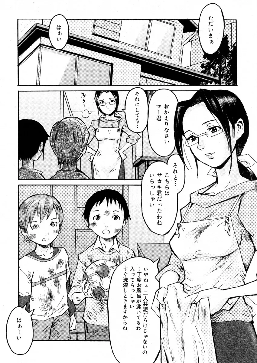 웹툰 이미지 353