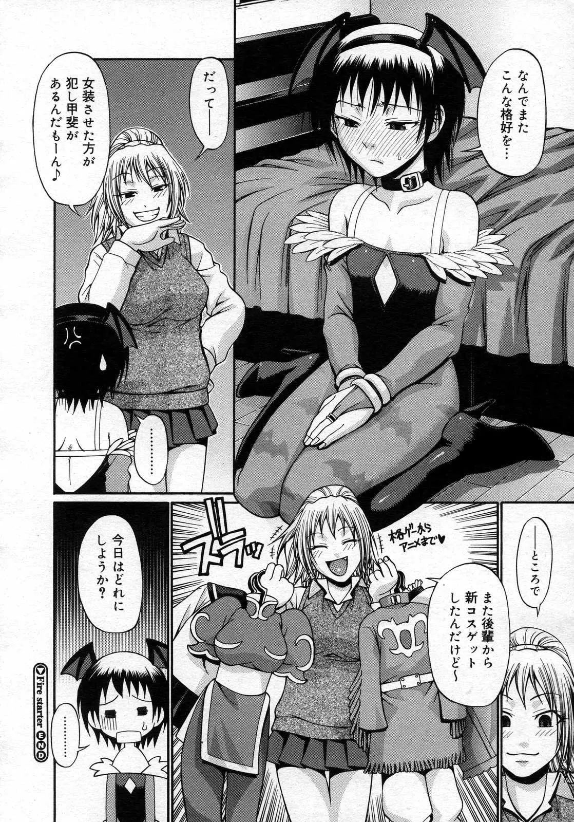 웹툰 이미지 194