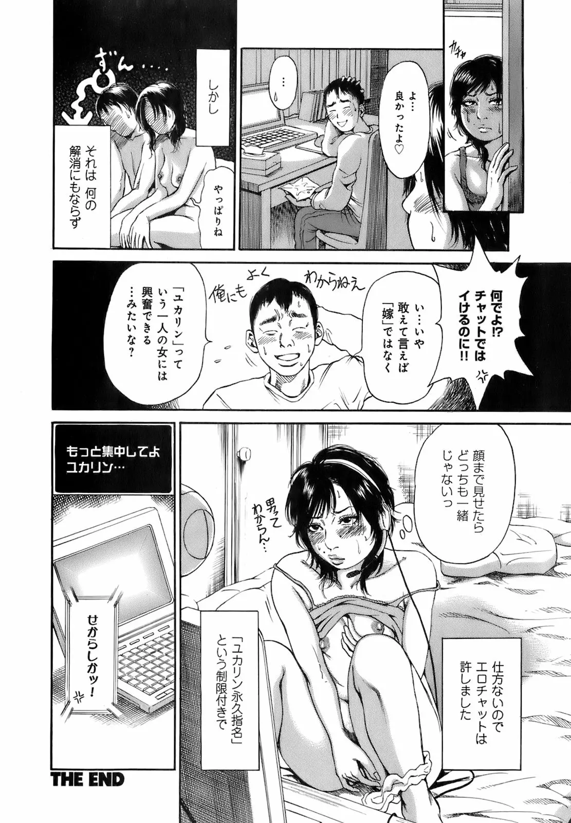 웹툰 이미지 42