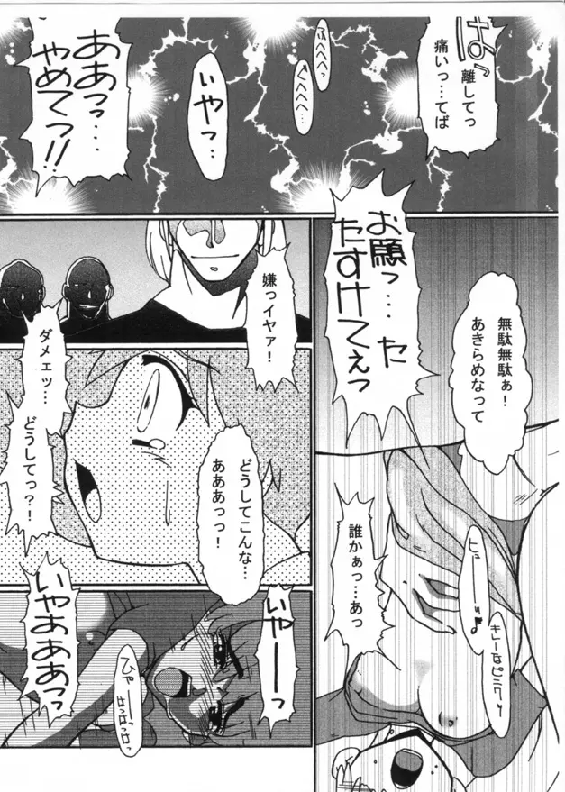 웹툰 이미지 35