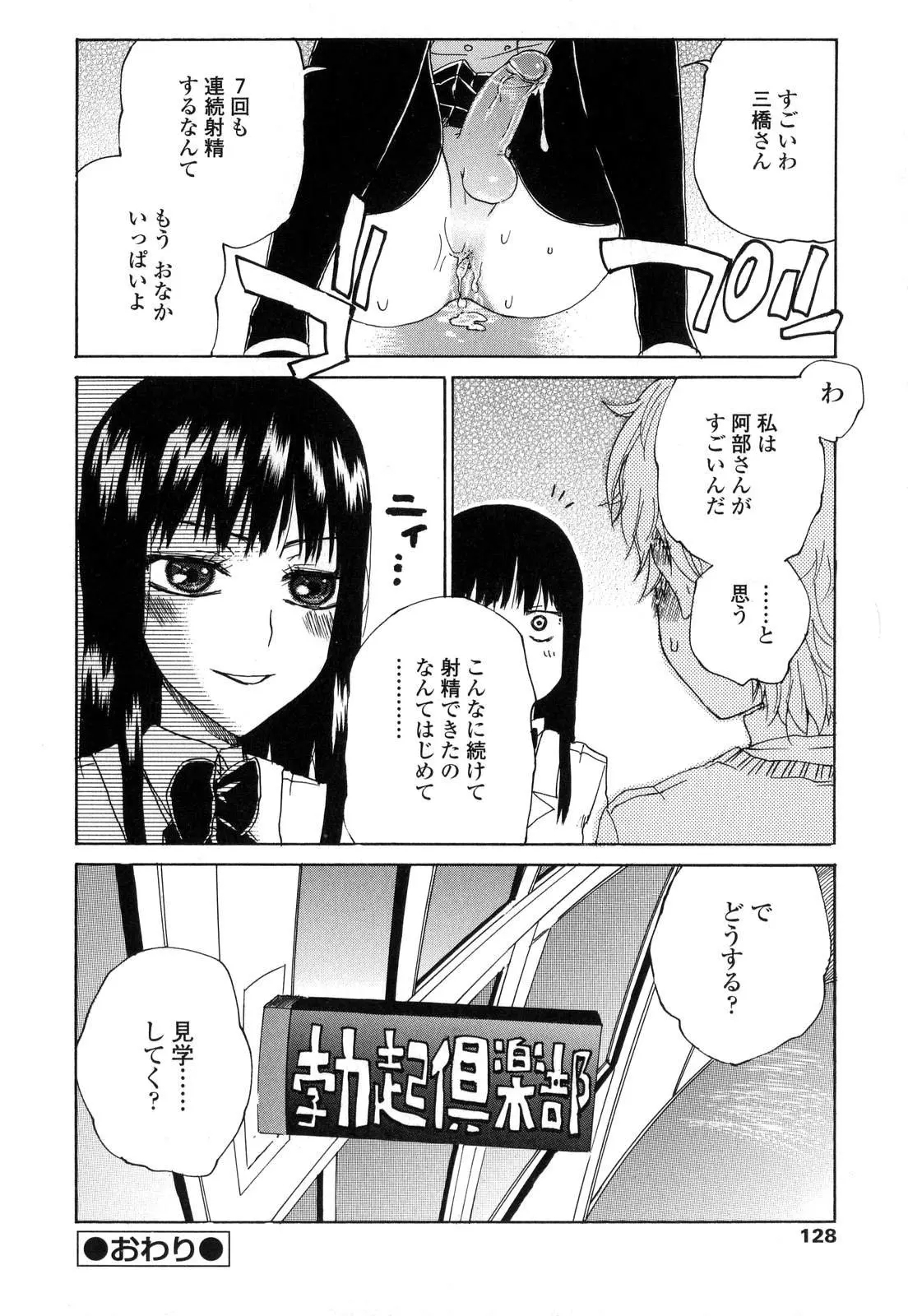 웹툰 이미지 126