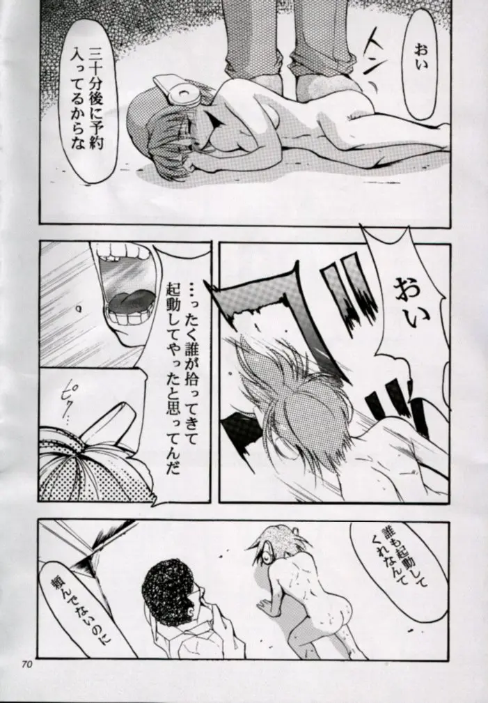 웹툰 이미지 68
