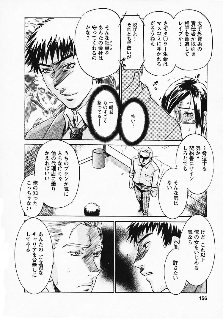 웹툰 이미지 156