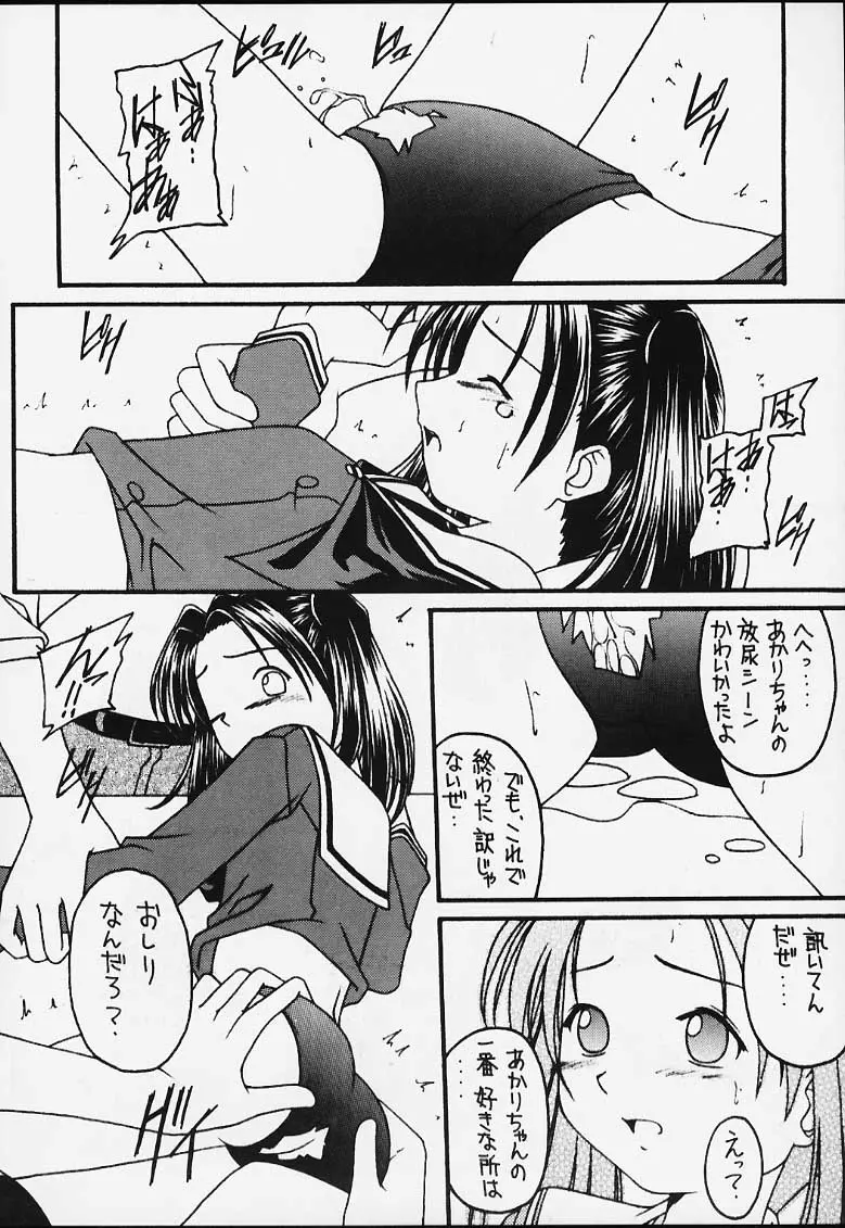 웹툰 이미지 32