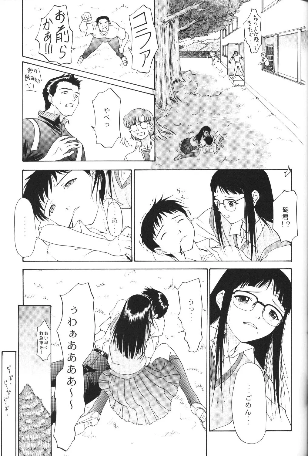 웹툰 이미지 42