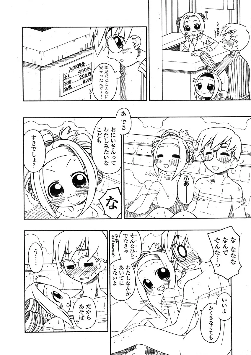 웹툰 이미지 251