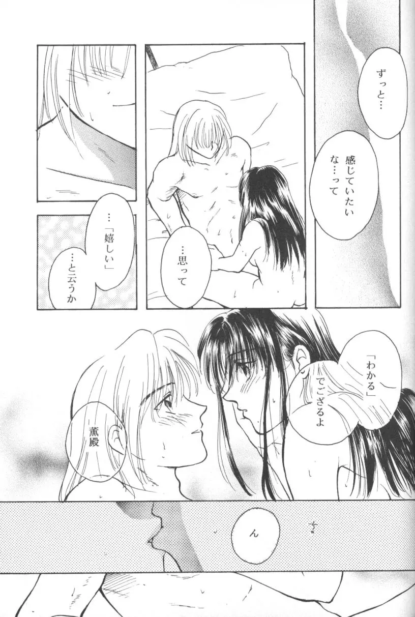 웹툰 이미지 43