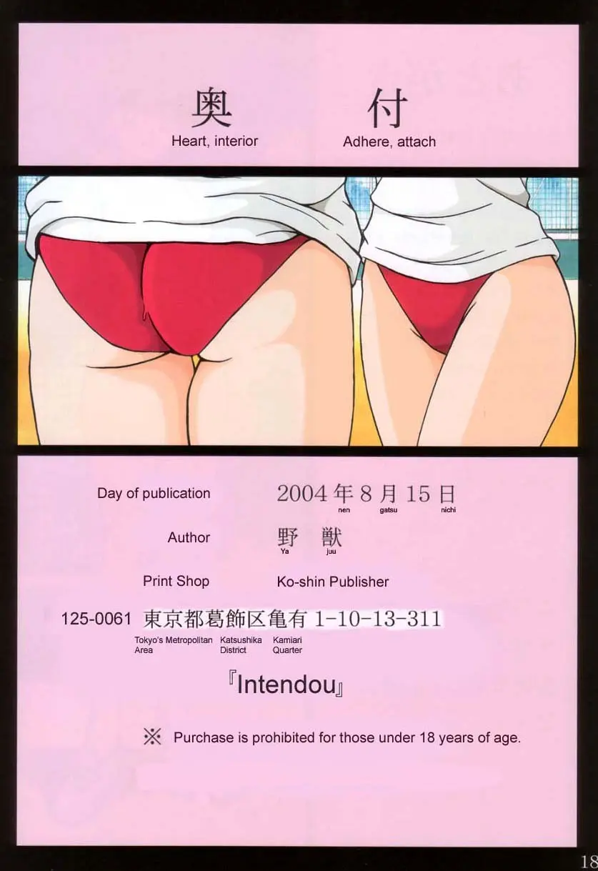 웹툰 이미지 17
