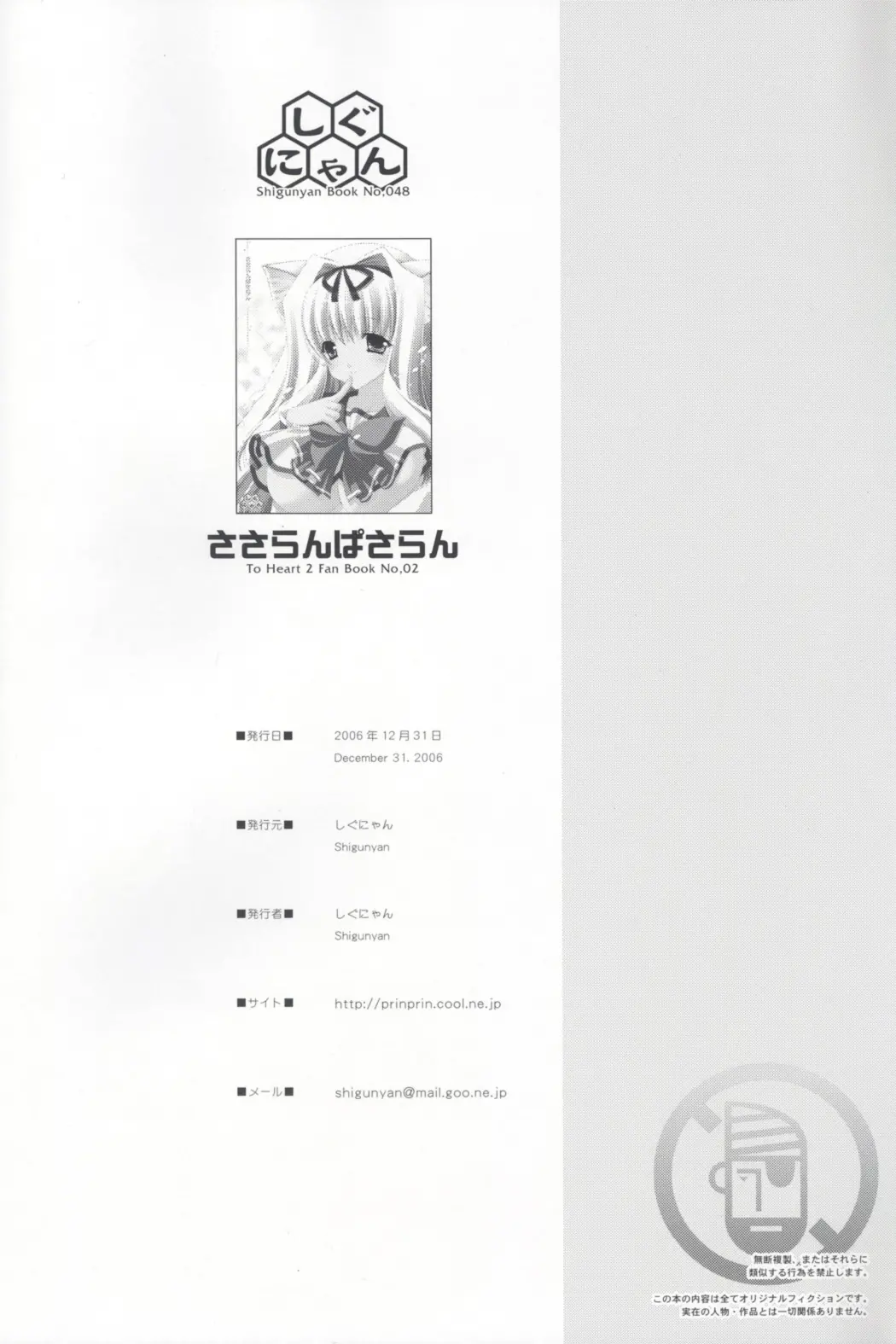 웹툰 이미지 24