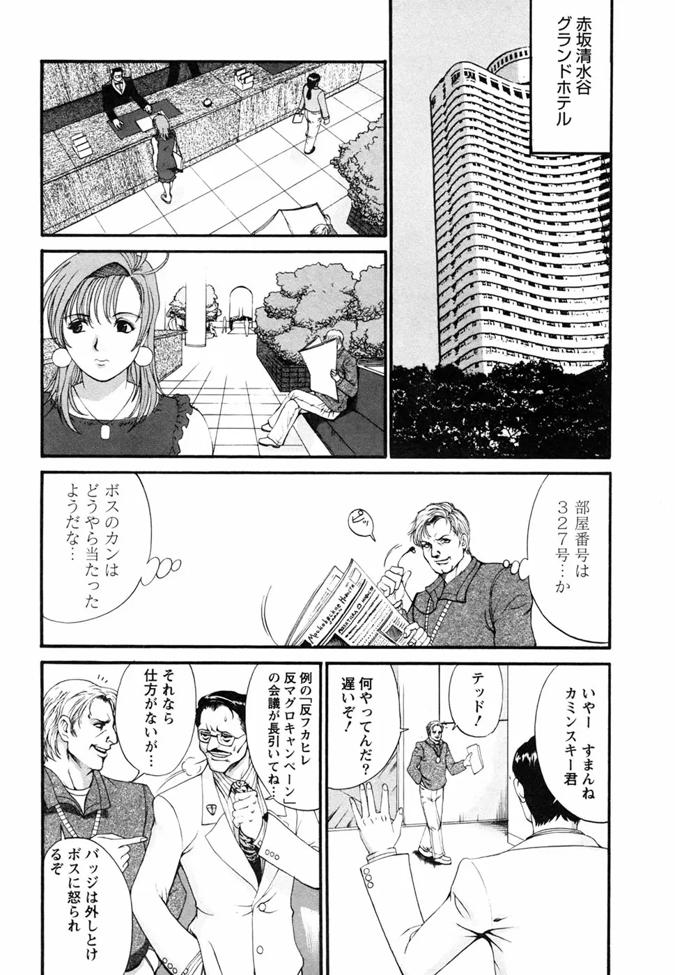 웹툰 이미지 162