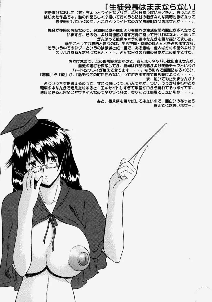 웹툰 이미지 133