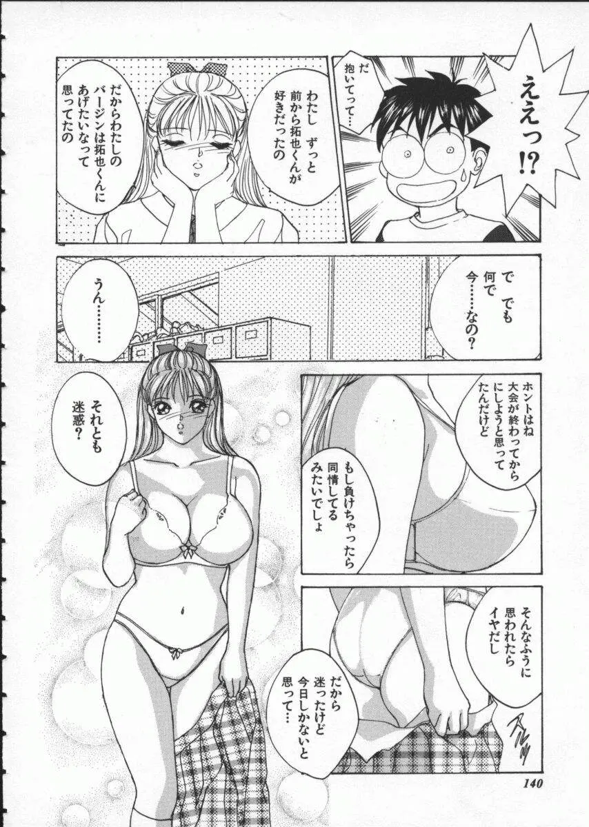 웹툰 이미지 145