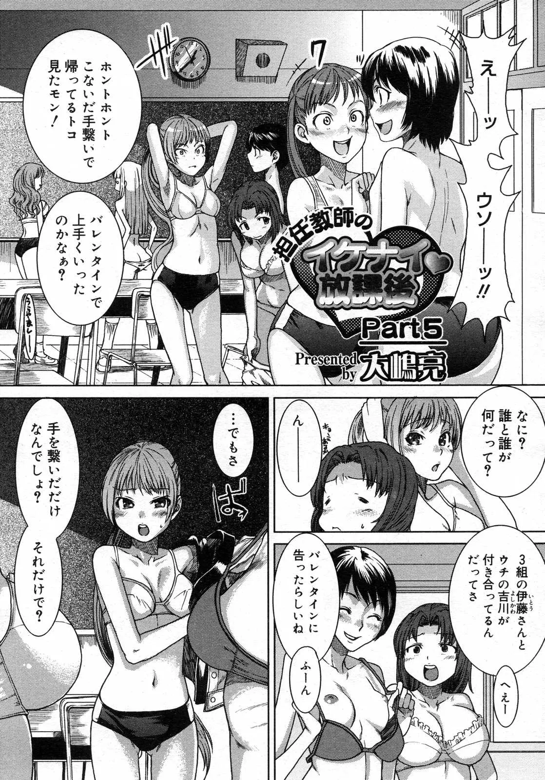 웹툰 이미지 249
