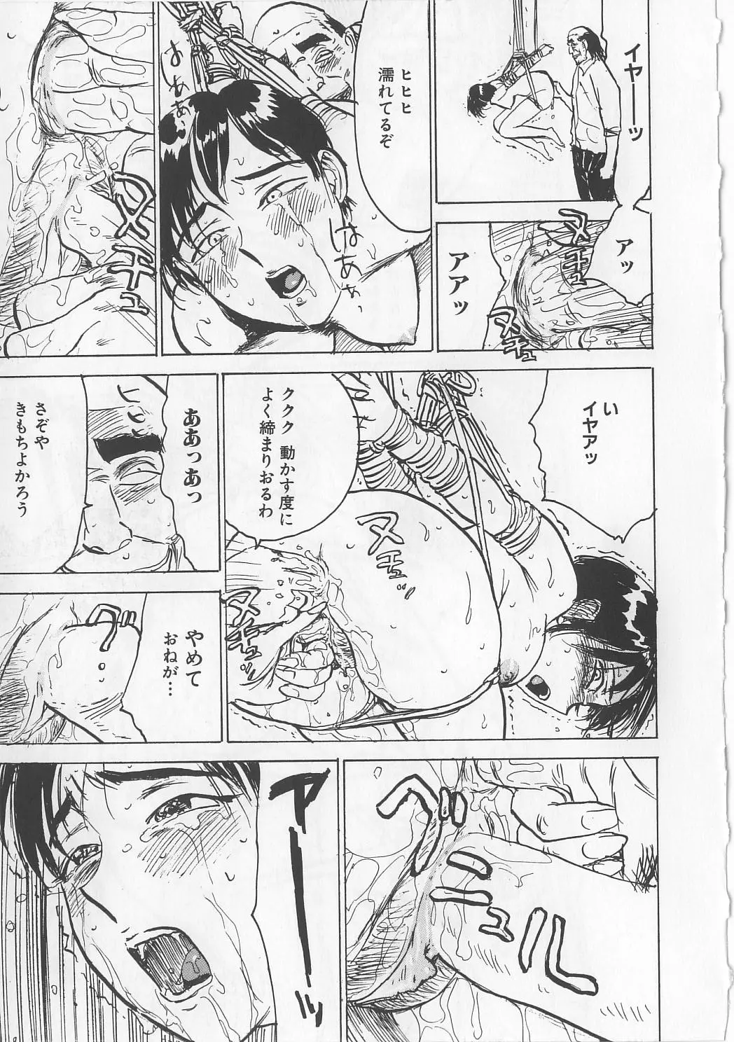 웹툰 이미지 63