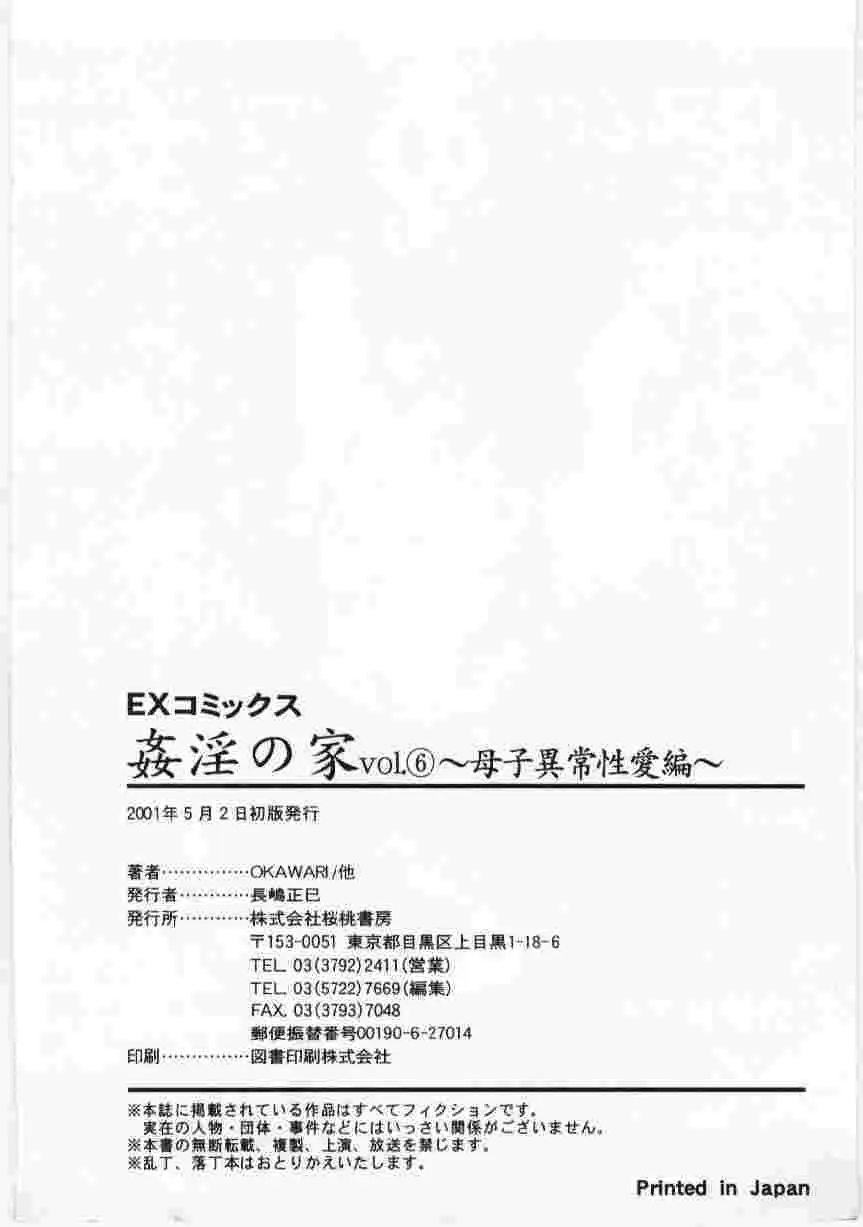 웹툰 이미지 182