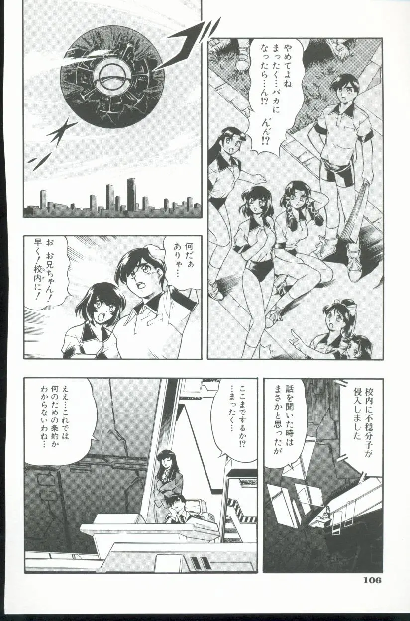 웹툰 이미지 106