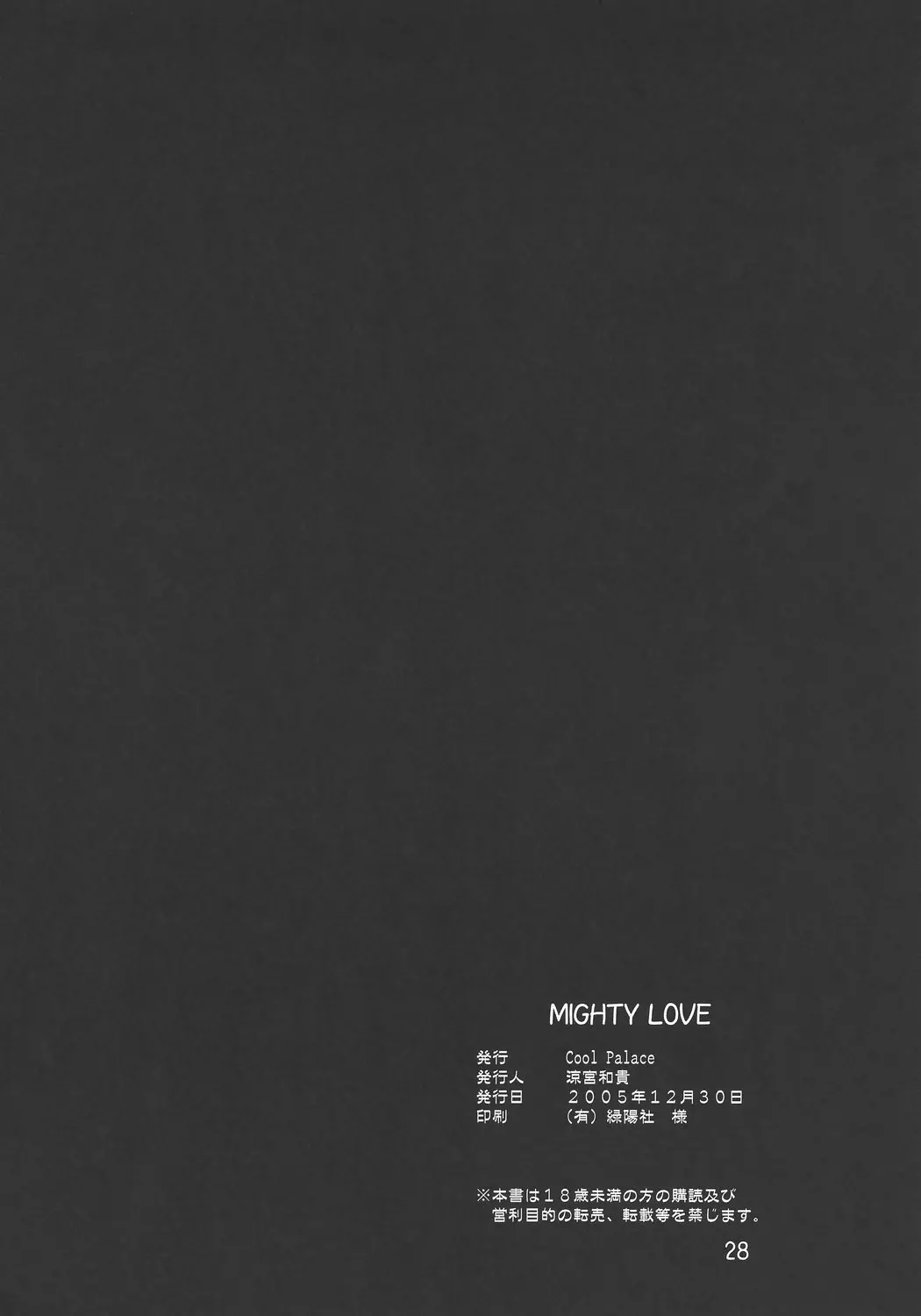 웹툰 이미지 28