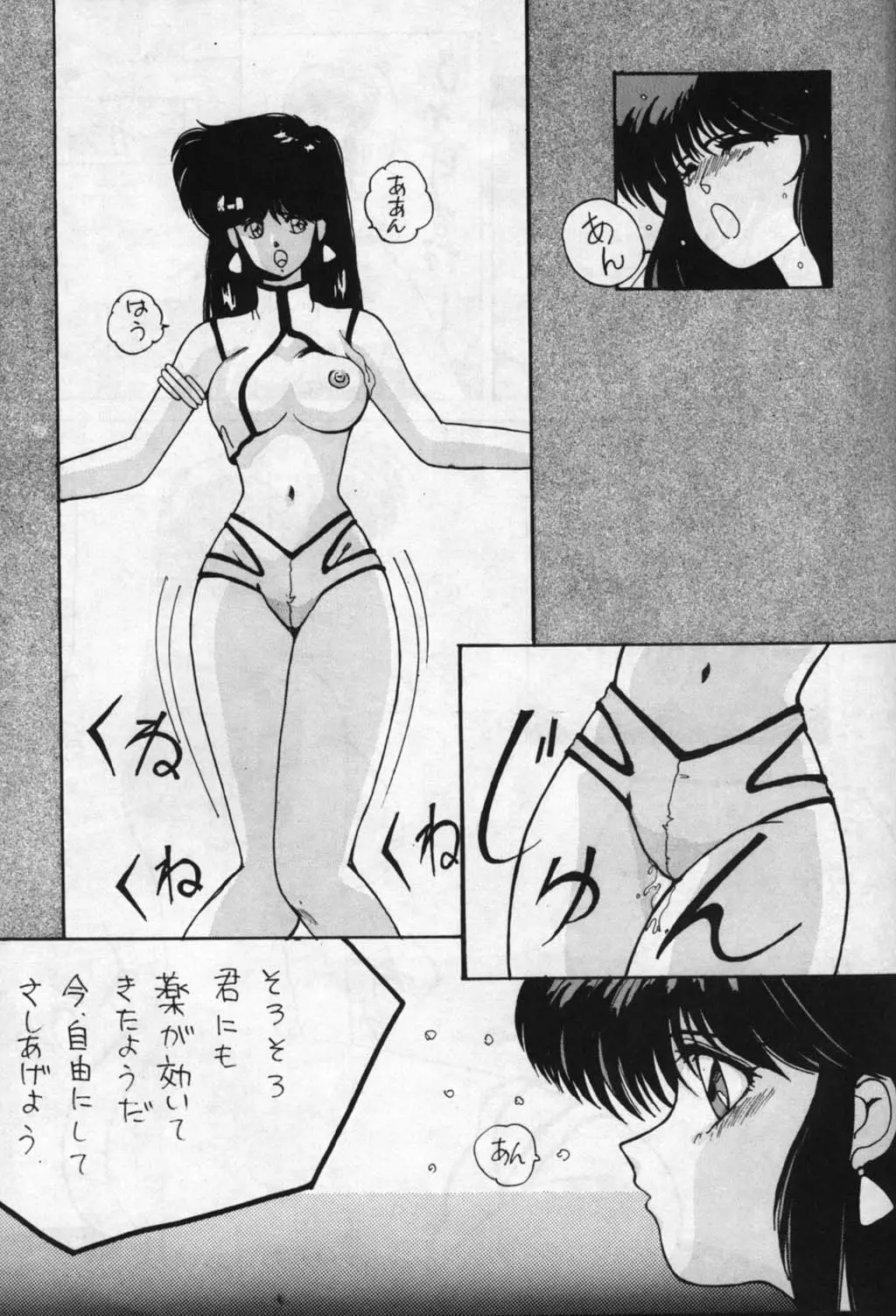웹툰 이미지 17
