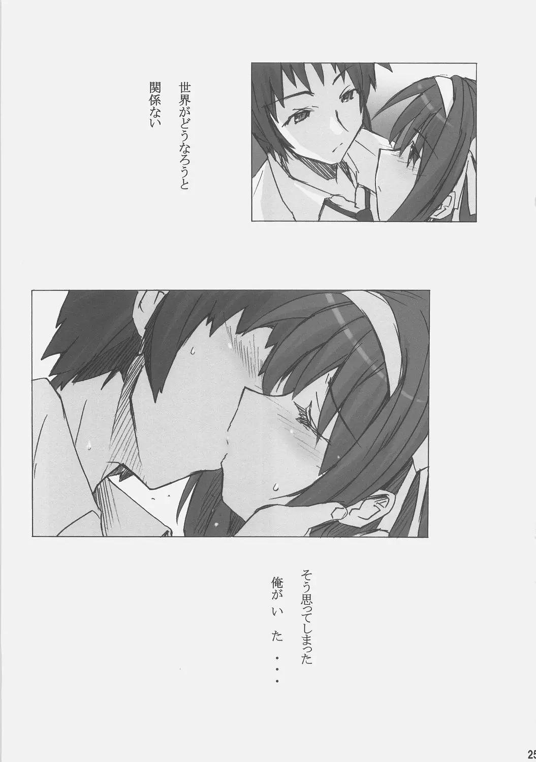 웹툰 이미지 23