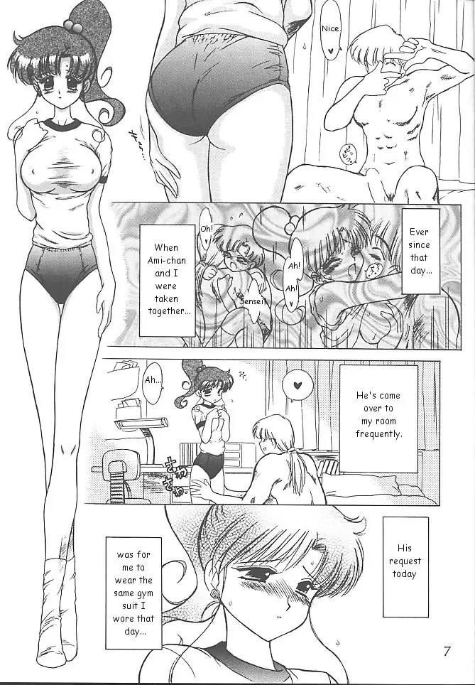 웹툰 이미지 5