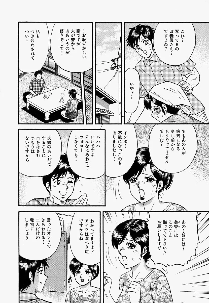웹툰 이미지 8