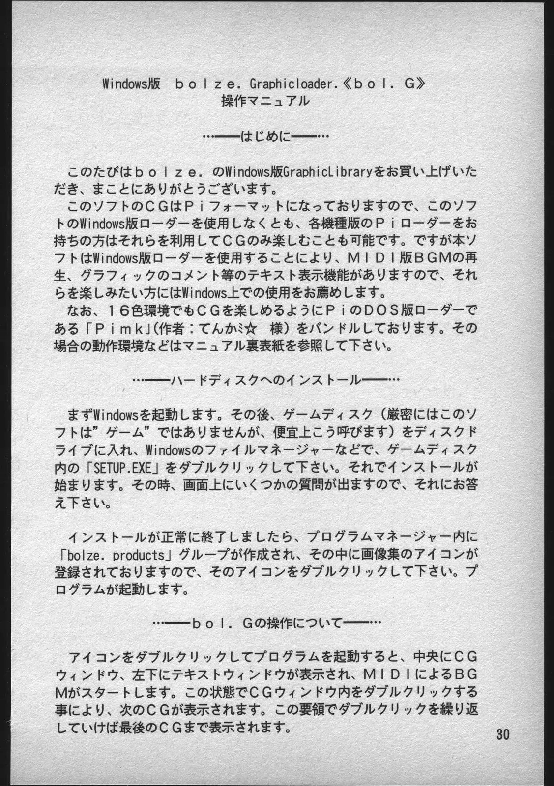 웹툰 이미지 58