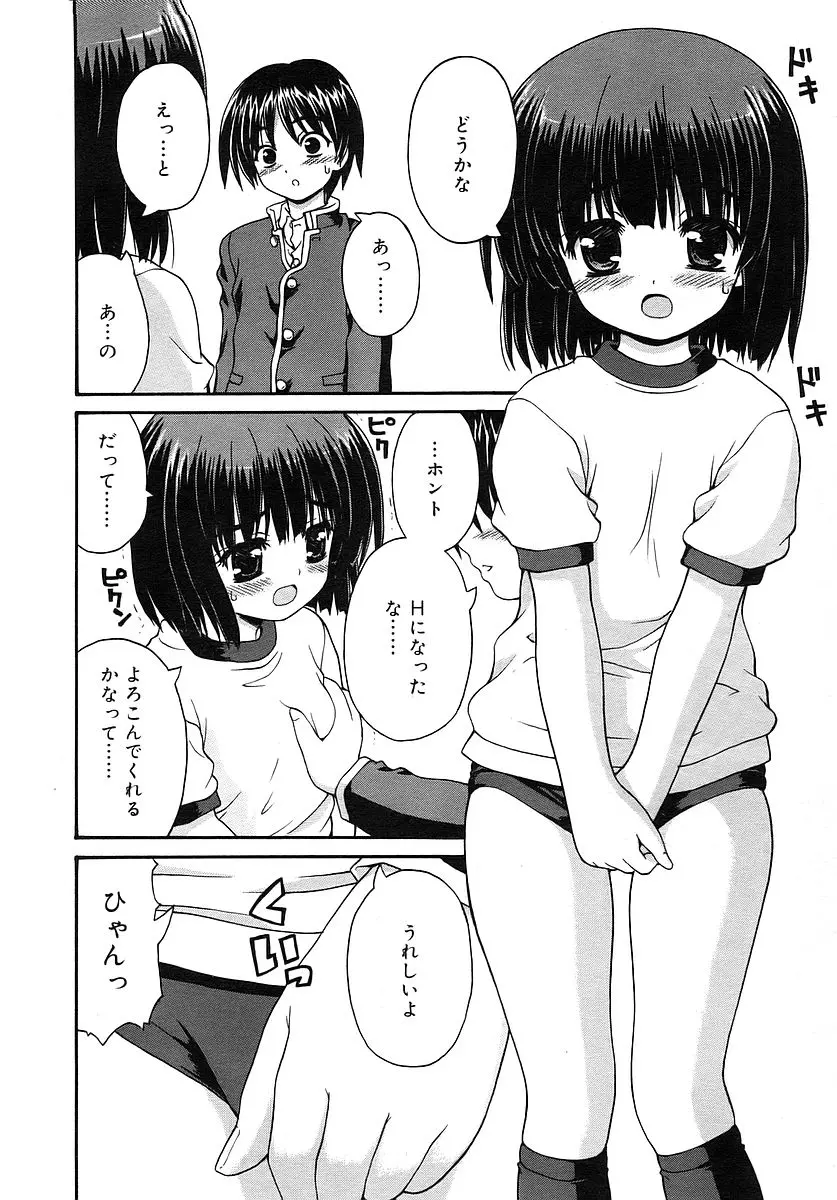 웹툰 이미지 51