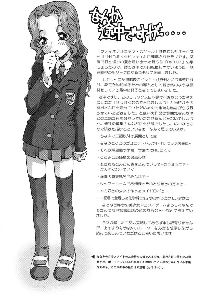웹툰 이미지 161