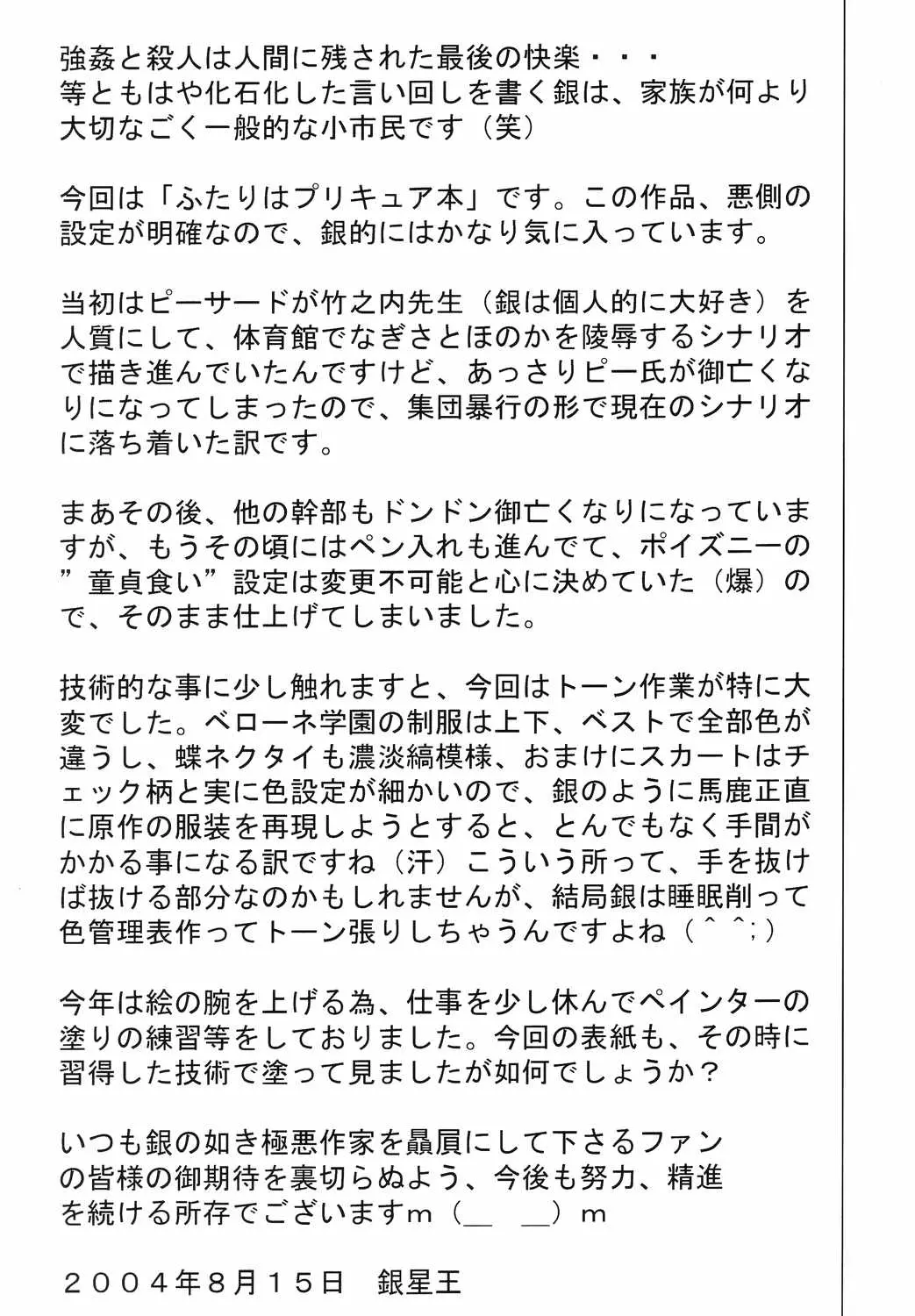 웹툰 이미지 29