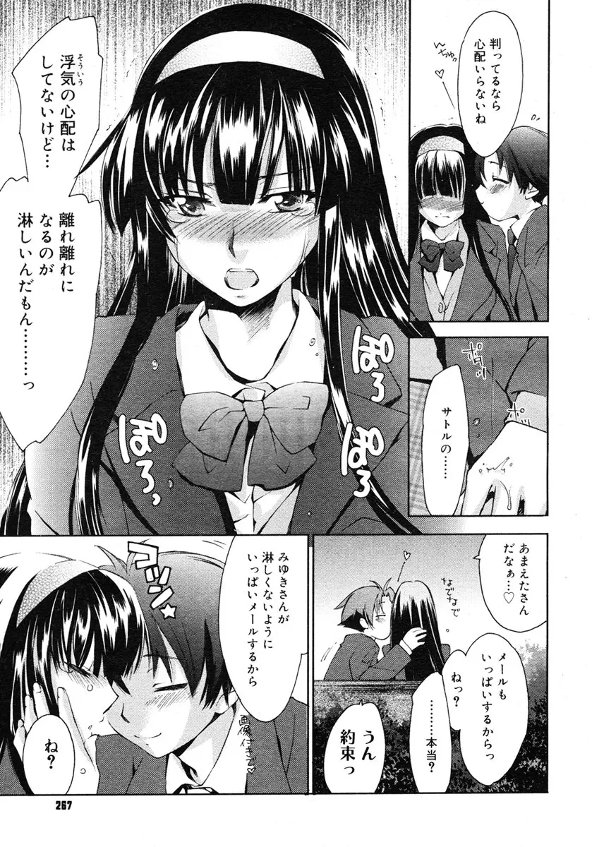 웹툰 이미지 264