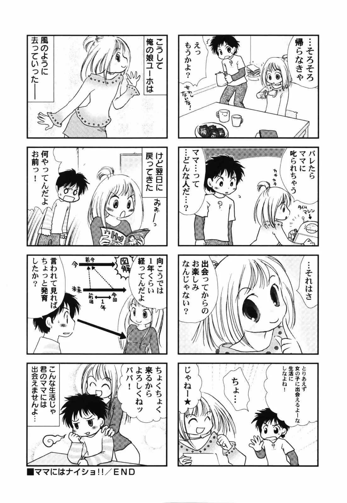 웹툰 이미지 149