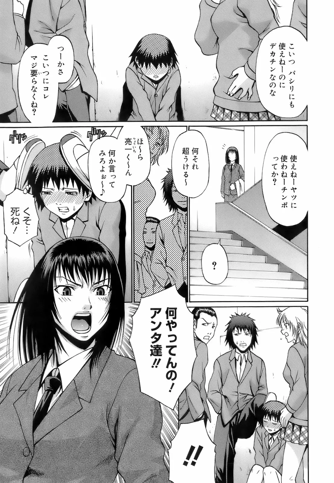 웹툰 이미지 126