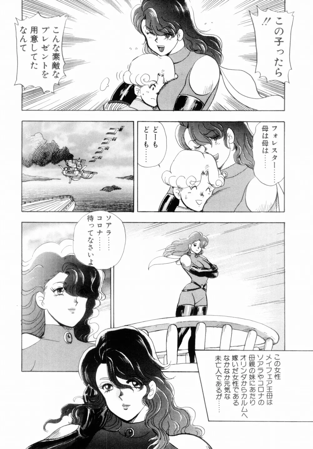 웹툰 이미지 35