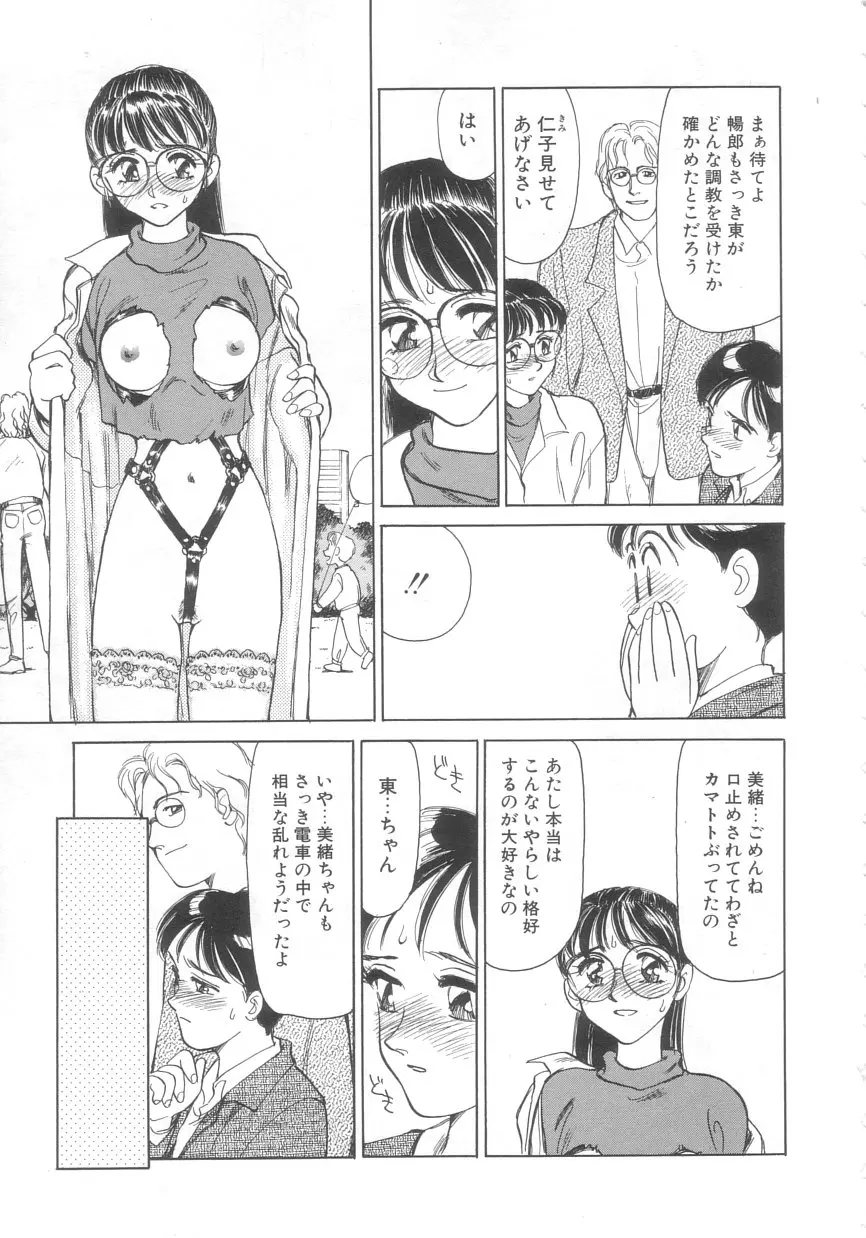 웹툰 이미지 132