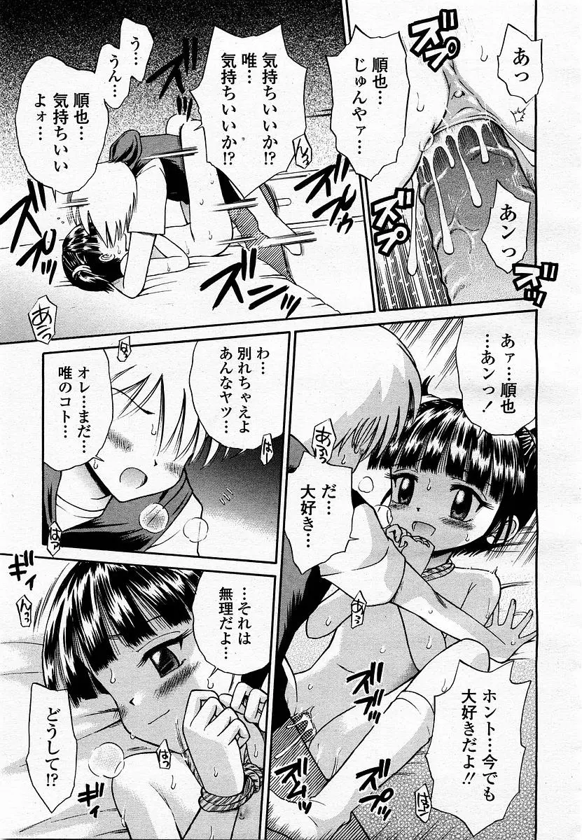 웹툰 이미지 374