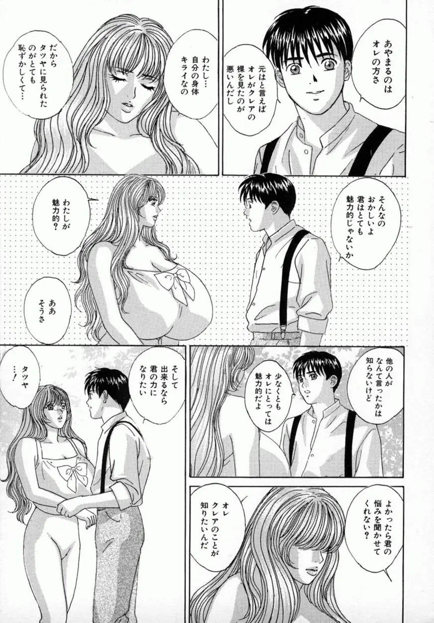 웹툰 이미지 67