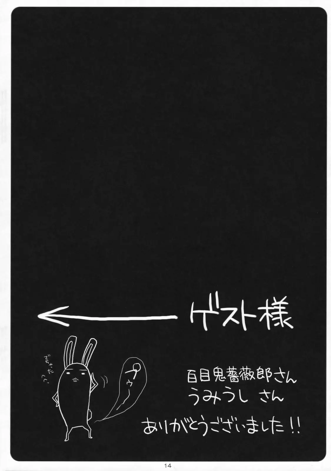 웹툰 이미지 12