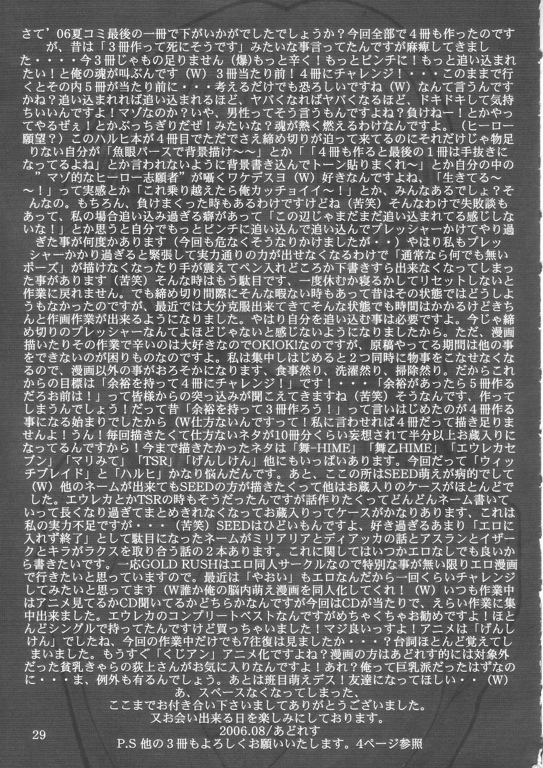 웹툰 이미지 27