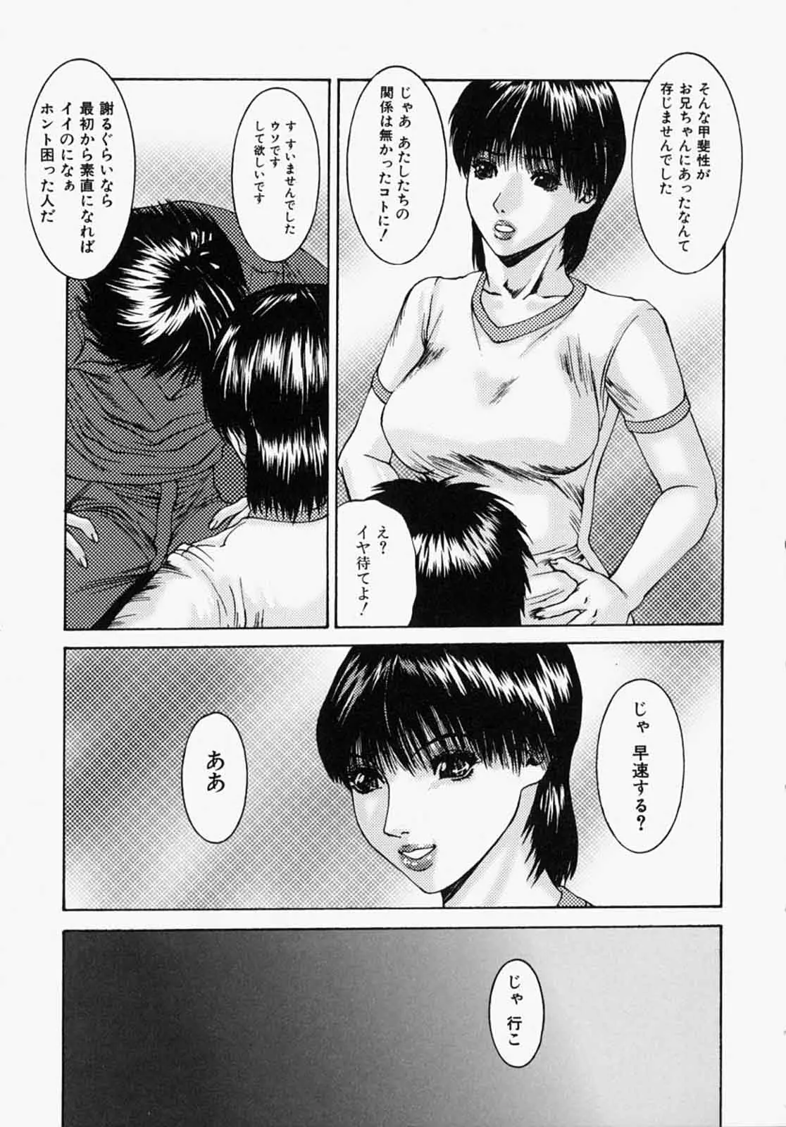 웹툰 이미지 8