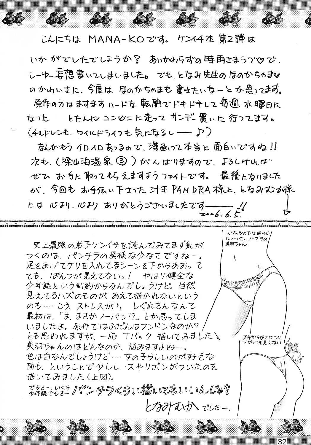 웹툰 이미지 30