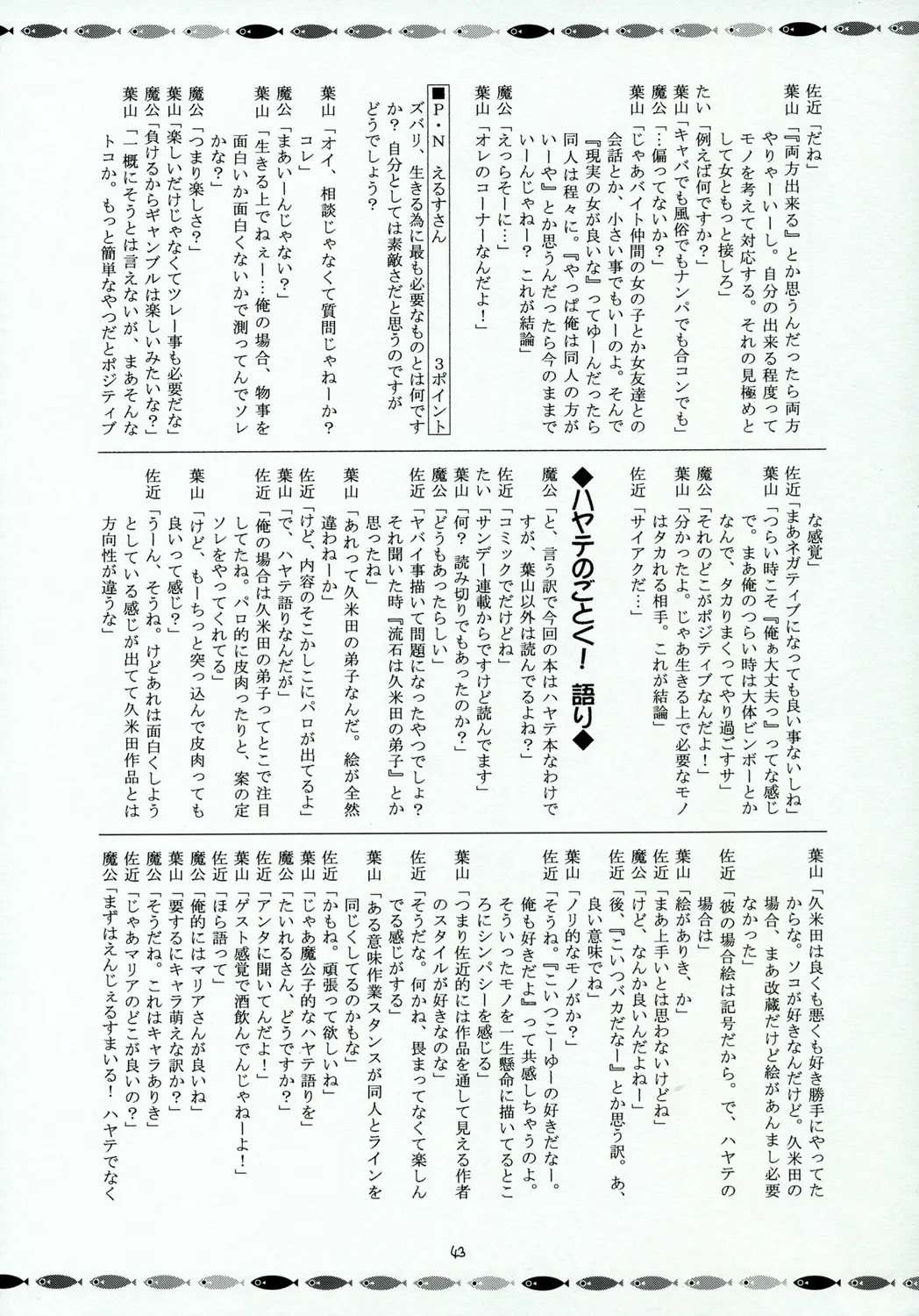 웹툰 이미지 41