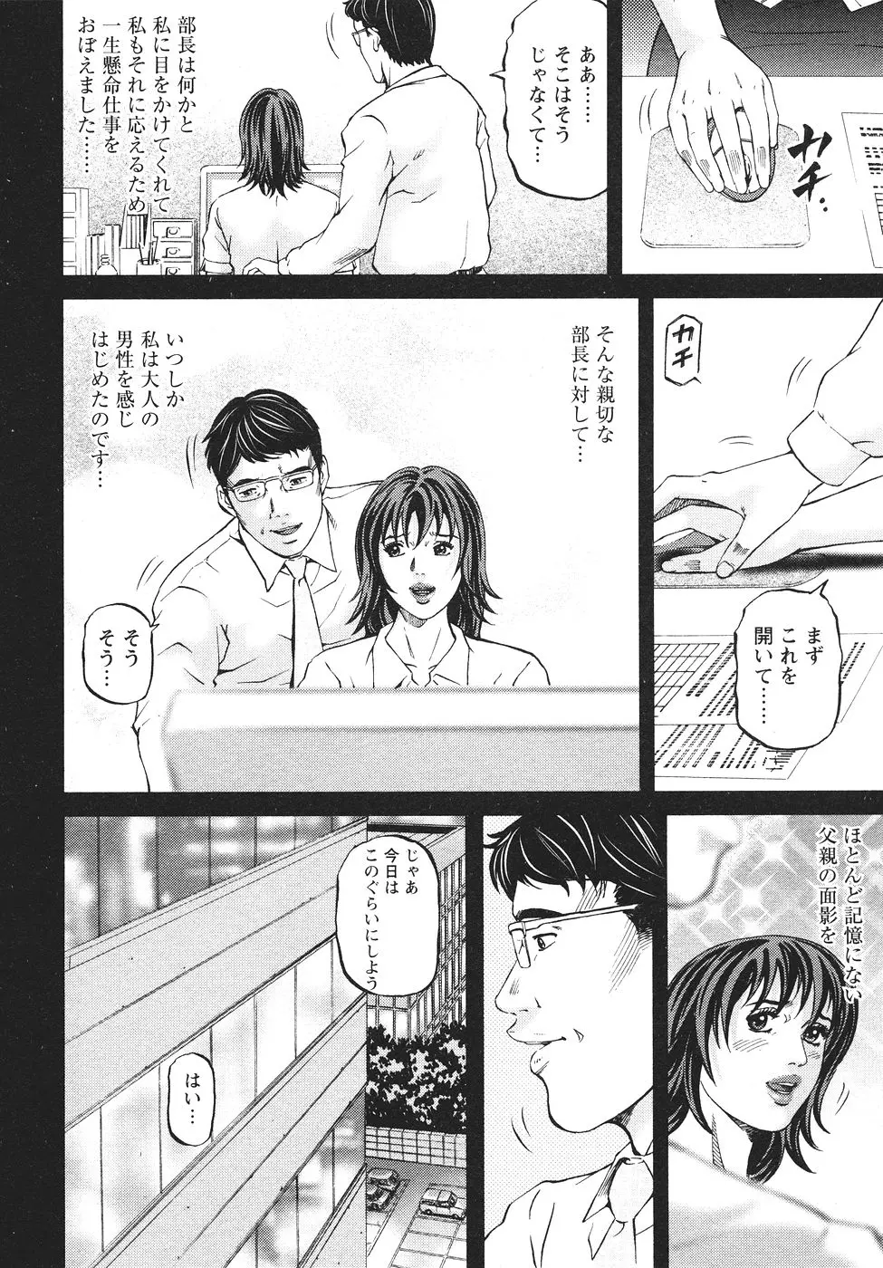 웹툰 이미지 104