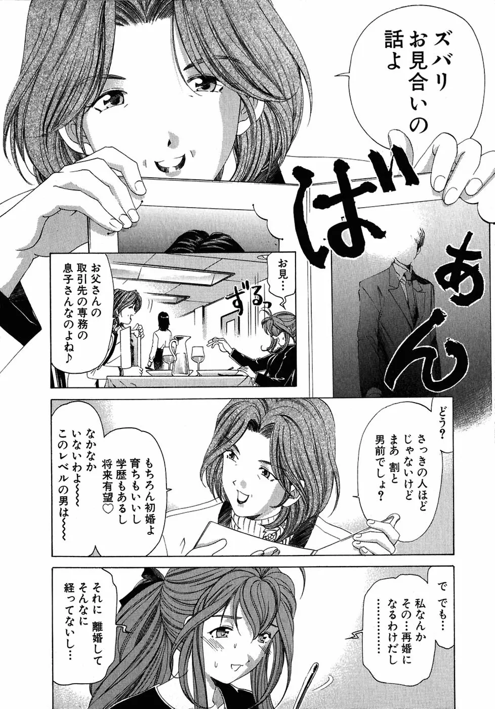 웹툰 이미지 109