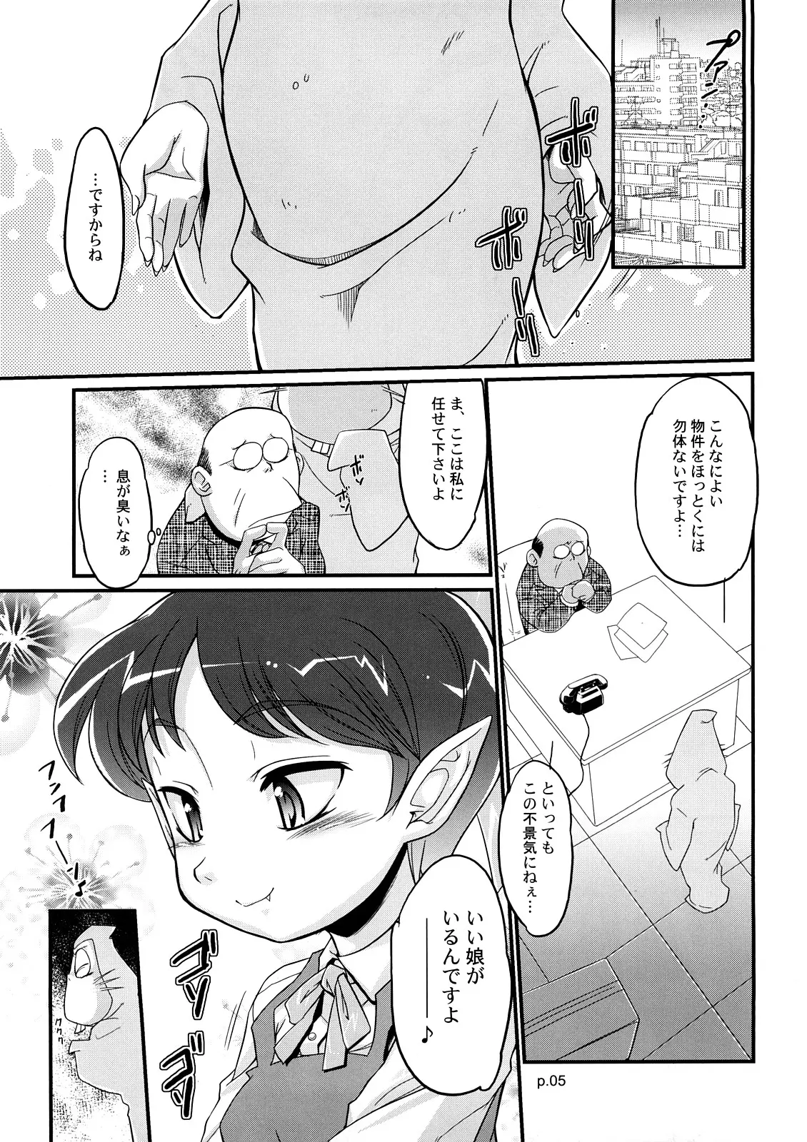 웹툰 이미지 3