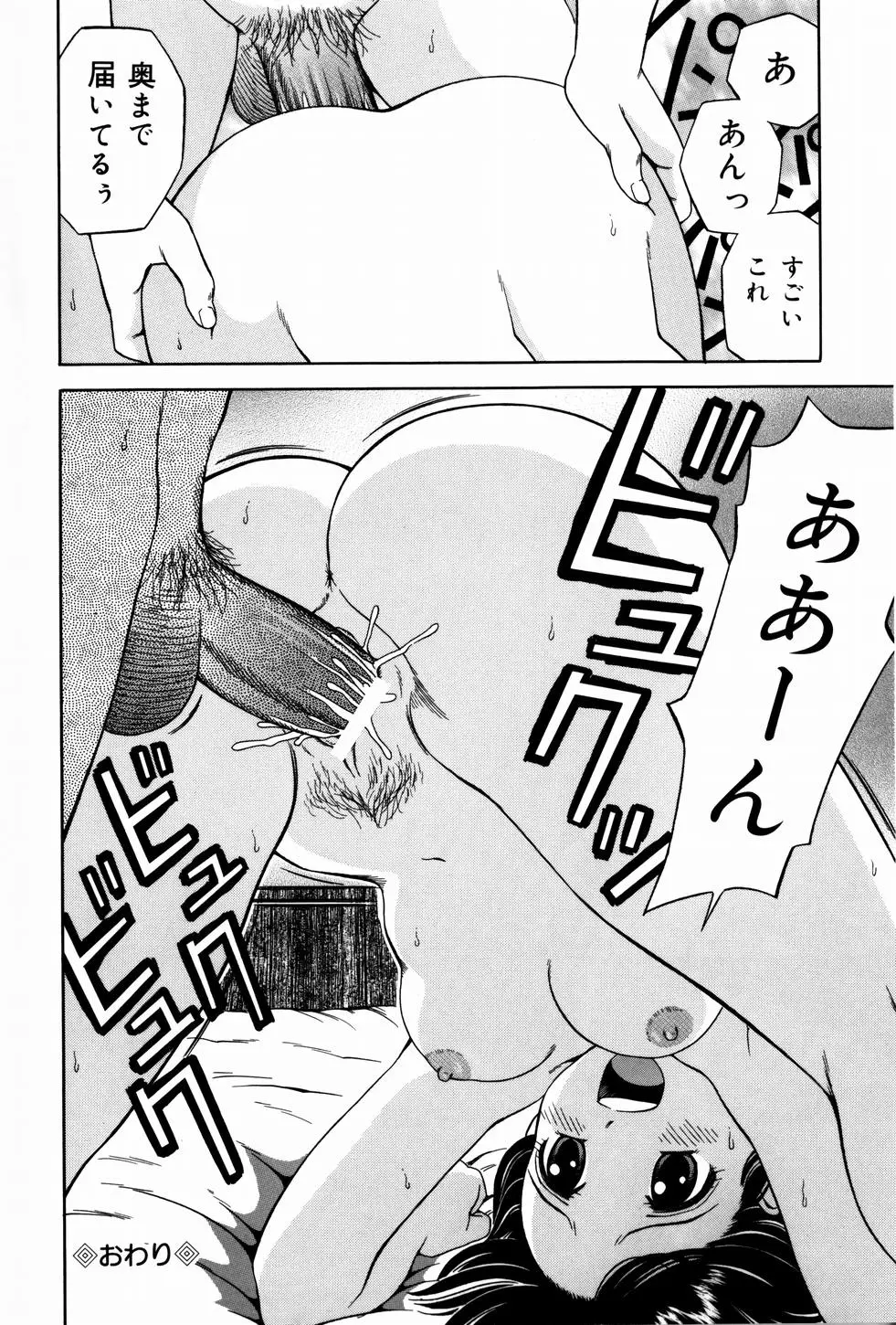 웹툰 이미지 97