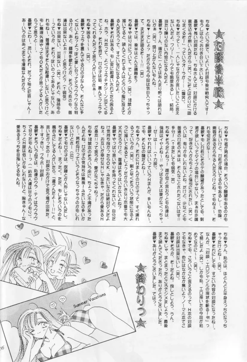 웹툰 이미지 54